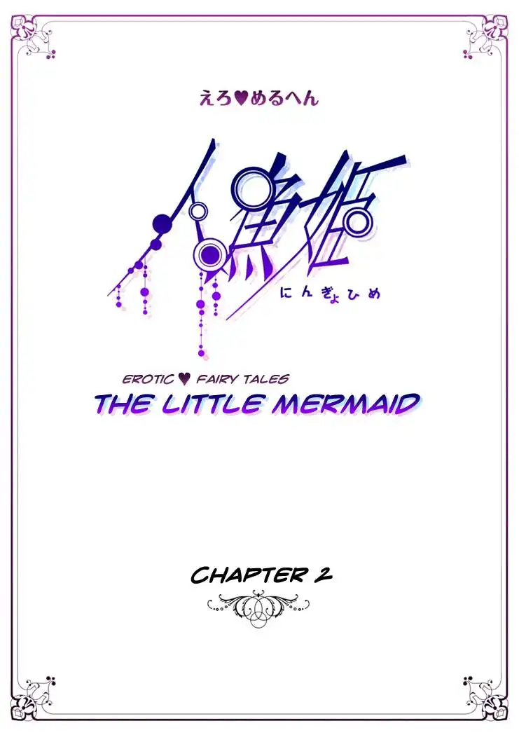 Erotic Fairy Tales: The Little Mermaid Chapter 2 3